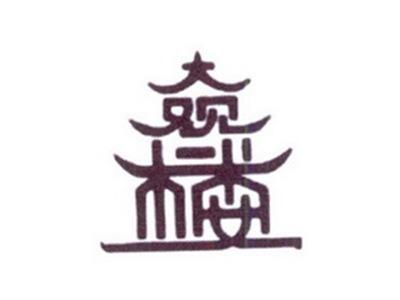 大观楼