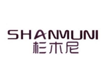 杉木尼