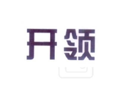 当当公子