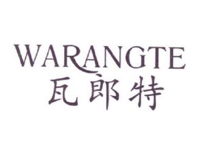 瓦朗特