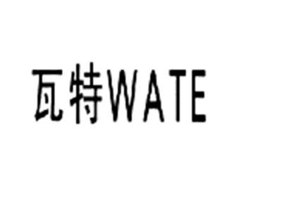 瓦特