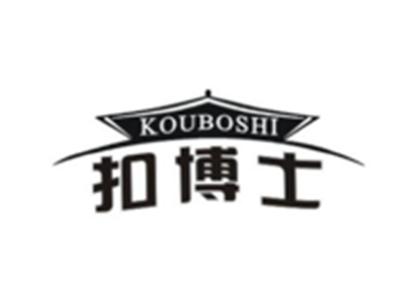 扣博士