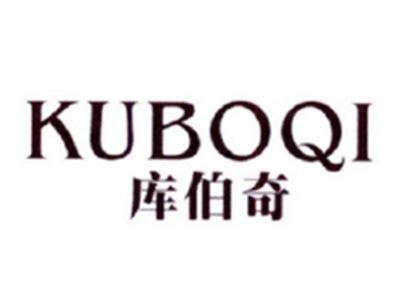 库伯奇