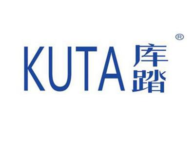 库踏