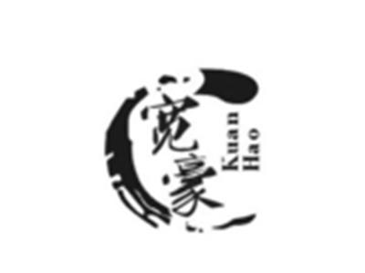 宽豪