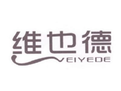 维也德