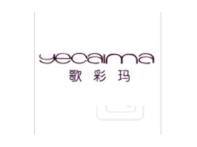歌彩玛