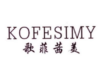 歌菲茜美