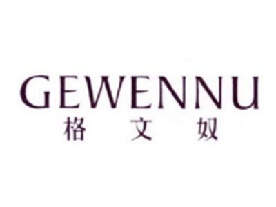 格文奴