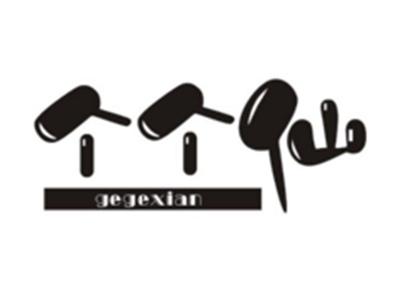 个个仙