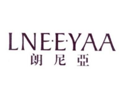 朗尼亚