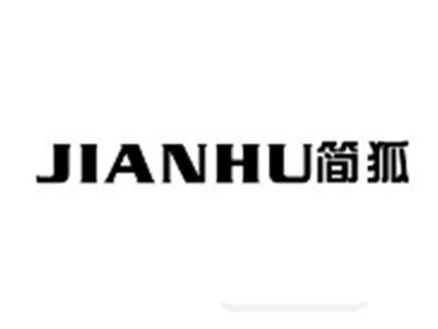 简狐