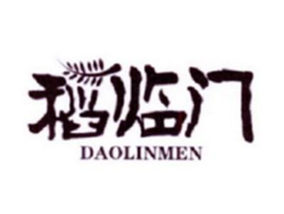 稻临门