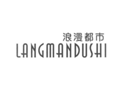 浪漫都市