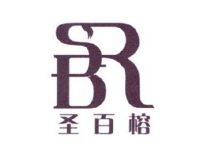 圣百榕