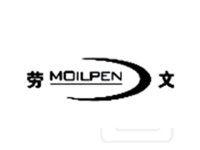 劳文