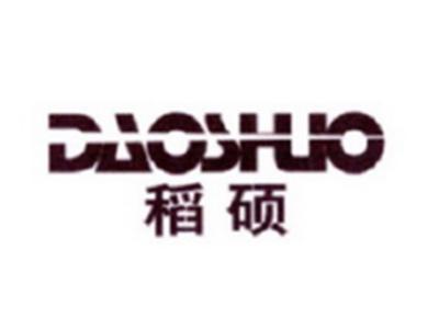 稻硕
