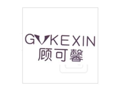 顾可馨