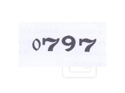797