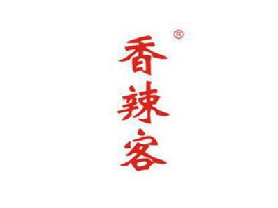 香辣客