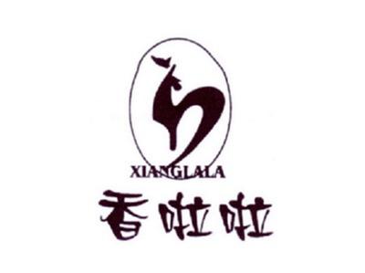 香啦啦