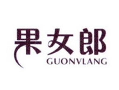 果女郎