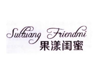 果漾闺蜜