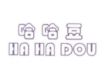 哈哈豆