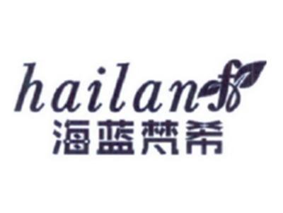 海蓝梵希