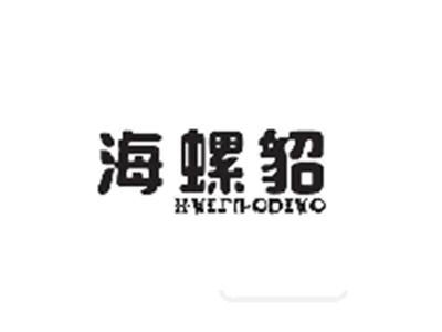 海螺貂