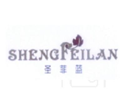 圣菲蓝