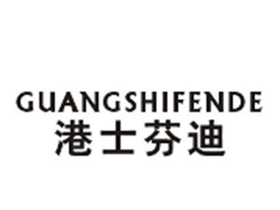 圣西琳