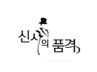 韩文