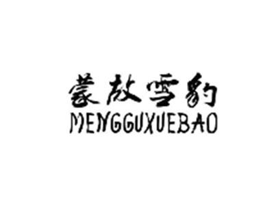 豪放雪豹