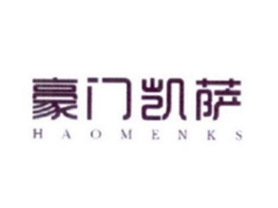 豪门凯萨