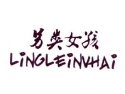 另类女孩