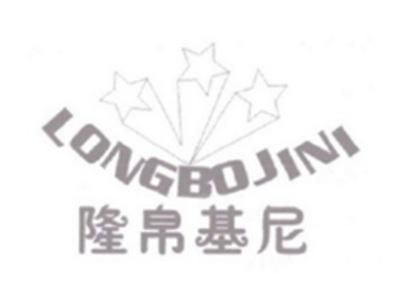 隆帛基尼