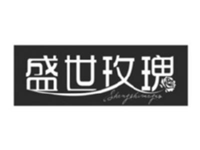 盛世玫瑰
