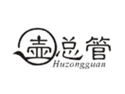 壶总管