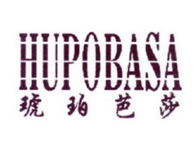 琥珀芭莎