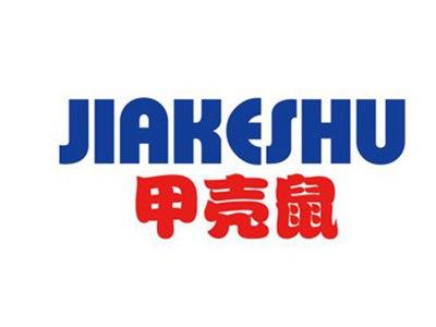 甲壳鼠