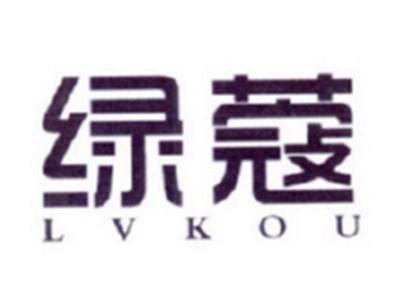 绿蔻