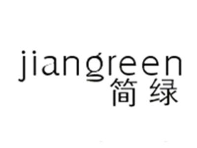 简绿
