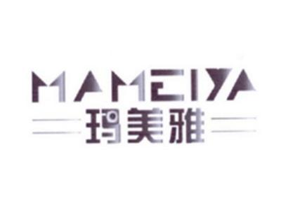 玛美雅