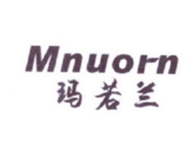 玛若兰
