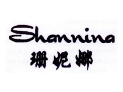珊妮娜