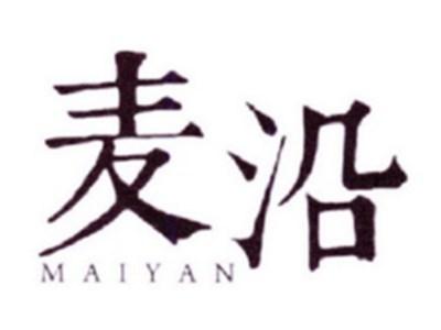 麦沿