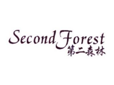 第二森林