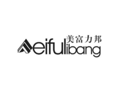 美富力邦