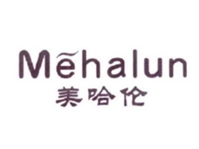 美哈伦